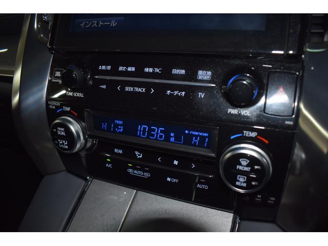 アルファードハイブリッド エグゼクティブラウンジＳ　４ＷＤ／本州仕入／ツインムーンルーフ／ＪＢＬサウンド／３眼ＬＥＤライト／１５００Ｗ電源／デジタルミラー／全方位カメラ／メーカーナビ／フリップダウン／ビルトインＥＴＣ／本革シート／ベンチレーション（70枚目）