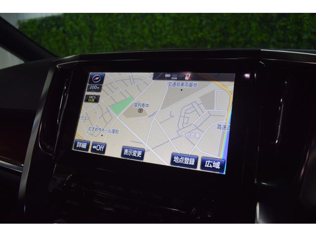 ヴェルファイアハイブリッド エグゼクティブラウンジ 4WD/本州仕入/ワンオーナー/黒本革シート/ツインムーンルーフ/メーカーナビ/JBLサウンド/フリップダウン/ハンドルヒーター/1500W電源/全方位モニター/パワーバックドア/レーダークルーズ(64枚目)