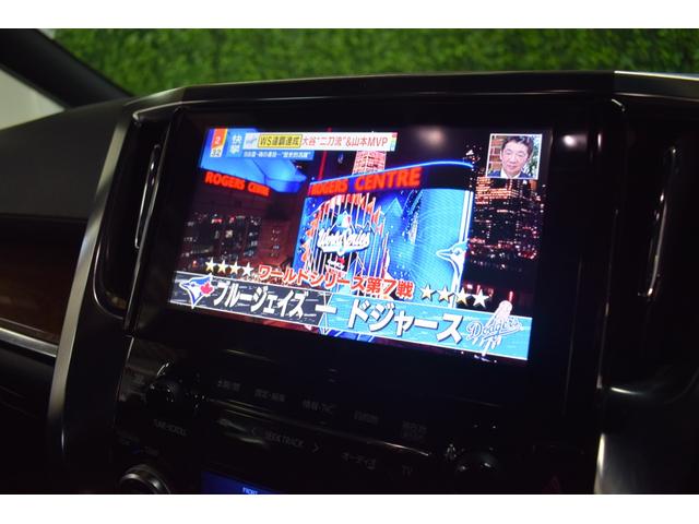 ヴェルファイアハイブリッド エグゼクティブラウンジ 4WD/本州仕入/ワンオーナー/黒本革シート/ツインムーンルーフ/メーカーナビ/JBLサウンド/フリップダウン/ハンドルヒーター/1500W電源/全方位モニター/パワーバックドア/レーダークルーズ(65枚目)