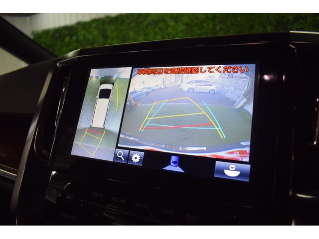 ヴェルファイアハイブリッド エグゼクティブラウンジ 4WD/本州仕入/ワンオーナー/黒本革シート/ツインムーンルーフ/メーカーナビ/JBLサウンド/フリップダウン/ハンドルヒーター/1500W電源/全方位モニター/パワーバックドア/レーダークルーズ(66枚目)