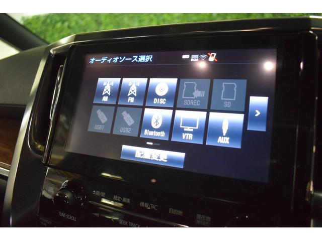 ヴェルファイアハイブリッド エグゼクティブラウンジ 4WD/本州仕入/ワンオーナー/黒本革シート/ツインムーンルーフ/メーカーナビ/JBLサウンド/フリップダウン/ハンドルヒーター/1500W電源/全方位モニター/パワーバックドア/レーダークルーズ(67枚目)