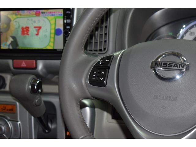 ＮＶ１００クリッパーリオ Ｇ　４ＷＤ／本州仕入／シートカバー／純正７インチナビ／両側パワースライドドア／バックカメラ／シートヒーター／ドライブレコーダー／フルフラットシート／フォグランプ／キセノンヘッドライト／スマートキー（46枚目）