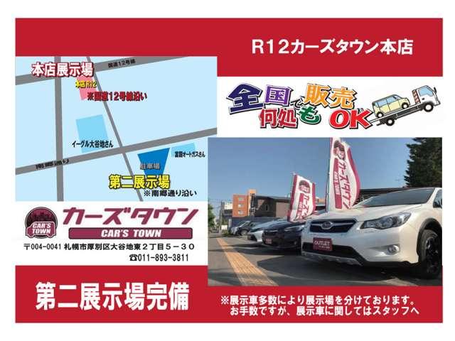ロッキー Ｇ　４ＷＤ／寒冷地仕様／モデリスタフルエアロ／全方位カメラ／純正９インチナビ／シートヒーター／ＬＥＤヘッドライト／ビルトインＥＴＣ／コーナーセンサー／純正アルミ／衝突軽減ブレーキ／アイドリングストップ（3枚目）