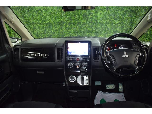 デリカＤ：５ シャモニー　４ＷＤ／本州仕入／バンパーガード／ＡＬＰＩＮＥナビ／ハーフレザー／両側パワスラ／ビルトインＥＴＣ／パドルシフト／キセノンライト／特別仕様車／専用アルミ／クルーズコントロール／ステアリングリモコン（47枚目）