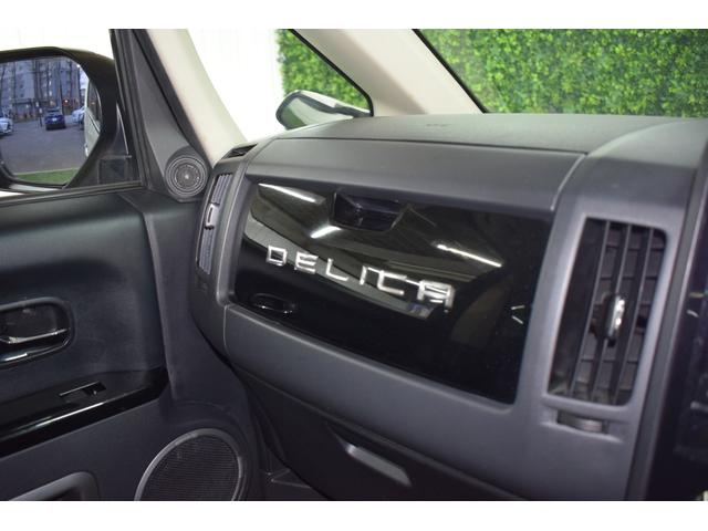 デリカＤ：５ シャモニー　４ＷＤ／本州仕入／バンパーガード／ＡＬＰＩＮＥナビ／ハーフレザー／両側パワスラ／ビルトインＥＴＣ／パドルシフト／キセノンライト／特別仕様車／専用アルミ／クルーズコントロール／ステアリングリモコン（56枚目）