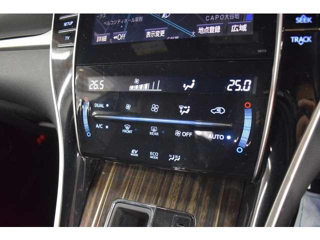 ハリアーハイブリッド プレミアム 4WD/モデリスタエアロ/社外19インチアルミホイール/メーカーナビTV/LEDヘッドライト・フォグ/トヨタセーフティセンス/スマートキー/USBポート/Bluetoothオーディオ/バックカメラ(53枚目)