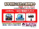 Ｇ　４ＷＤ／８型ディスプレイオーディオ／１００Ｖ電源／シートヒーター／ＬＥＤライト／ハンドルヒーター／バックカメラ／オートハイビーム／シートヒーター／コーナーソナー／社外アルミ／ワンオーナー(2枚目)