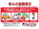Ｇ　Ｓ　４ＷＤ／本州仕入／両側パワースライドドア／純正７インチナビ／クルーズコントロール／バックカメラ／ＢｌｕｅＴｏｏｔ／ミラーウィンカー／社外１４インチアルミ／ビルトインＥＴＣ／スマートキー／（67枚目）