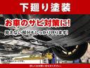 ＺＲ　４ＷＤ／社外１８インチＡＷ／パワーバックドア／キセノンライト／クルーズコントロール／パワーシート／コーナーセンサー／純正８インチナビ／助手席オットマン／スマートキー／Ｐスタート（65枚目）