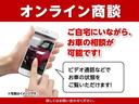２０Ｘ　エマージェンシーブレーキパッケージ　ユーザー買取車／夏冬タイヤＡＷ付き／純正７インチナビ／パワーバックドア／全方位カメラ／衝突軽減ブレーキ／ＬＥＤヘッドライト／シートヒーター／切り替式４ＷＤ／横滑り防止／ミラーウィンカー（70枚目）