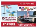 在庫車多数のため第二展示場完備しております!お目当ての車が店頭に並んでいない場合はスタッフへ♪