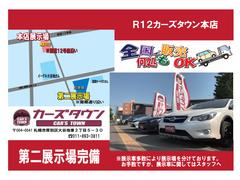 在庫車多数のため第二展示場完備しております！お目当ての車が店頭に並んでいない場合はスタッフへ♪ 2