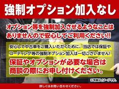 ☆強制オプションなしの明朗会計☆全国のオークションから仕入☆修復歴有車は軽度な内容のみ激選☆厳しい入庫チェックを実施☆より良いお車をお買い得価格にてご案内します♪ 2