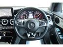 ＧＬＣ２５０　４マチックスポーツ　４ＷＤ　レーダーセーフティＰＫＧ　純正ＨＤＤナビＴＶ　３６０°カメラ　Ｂｌｕｅｔｏｏｔｈ　レーンアシスト　ＨＵＤ　電動リアゲート　１９インチ　アンビエントライト　３種から選べるフロントグリル(17枚目)