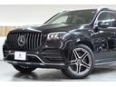 ＧＬＳ４００ｄ　４マチック　ＡＭＧラインパッケージ　４ＷＤ　１２．３インチ　ＭＢＵＸ　ラグジュアリーＰＫＧ　ブルメスター　リラグゼーションシート　マルチビームＬＥＤライト　パノラミックルーフ　パラメリカーナタイプグリル　エアサス　Ｍｅｒｃｅｄｅｓ　ｍｅ(2枚目)