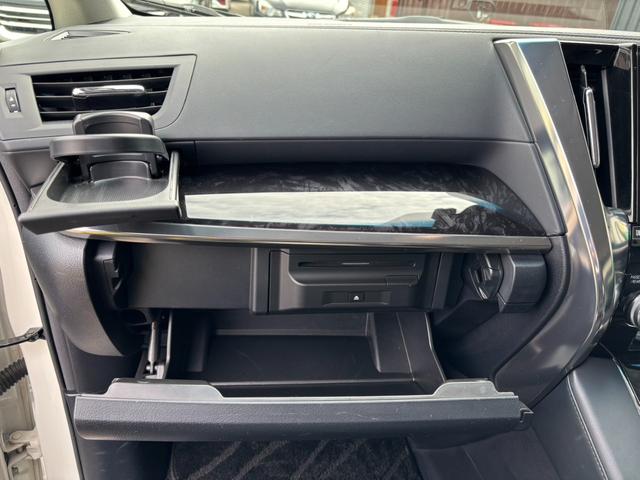 アルファード 2.5S Cパッケージ ワンオーナー/2.5S-Cパッケージ4WD/純正ナビ/フルセグTV/フィリップダウンモニター/純正エンジンスターター/ETC/LEDヘットライト/オートクルーズコントロール/両側パワースライドドア(26枚目)