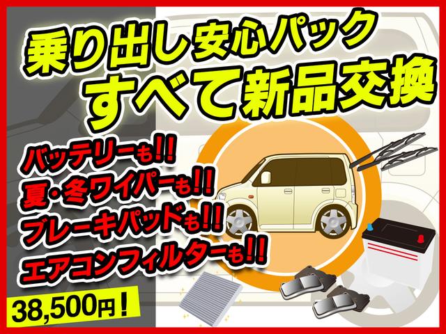 Ｇ　事故歴無　４ＷＤ　寒冷地仕様　下回り防錆塗装付　ミラーヒーター　スマートキー(4枚目)