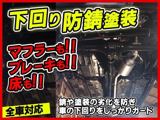 Ｇｆ　事故歴無　４ＷＤ　下回り防錆塗装付　寒冷地仕様　エコアイドル　スマートキー　シートクリーニング付(2枚目)