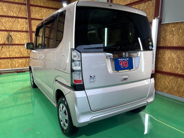 N-BOX G・Lパッケージ 事故歴無 4WD 防錆アンダーコート付 1オーナー ナビ スマートキー プッシュスタート パワースライドドア 横滑り防止(13枚目)