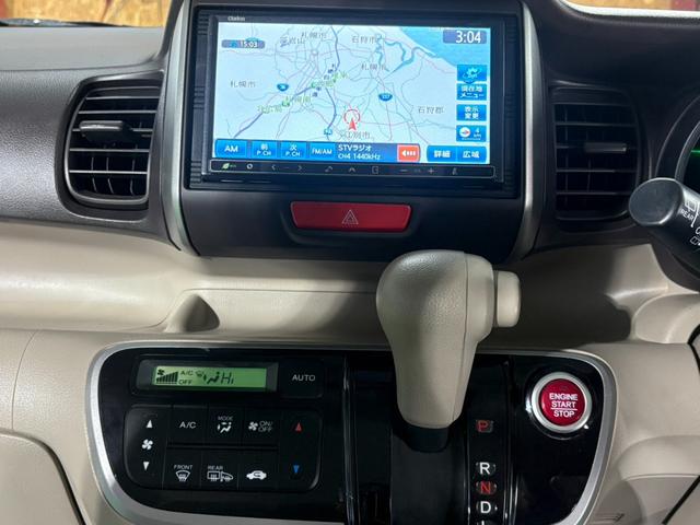 N-BOX G・Lパッケージ 事故歴無 4WD 防錆アンダーコート付 1オーナー ナビ スマートキー プッシュスタート パワースライドドア 横滑り防止(30枚目)