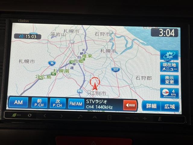 N-BOX G・Lパッケージ 事故歴無 4WD 防錆アンダーコート付 1オーナー ナビ スマートキー プッシュスタート パワースライドドア 横滑り防止(33枚目)