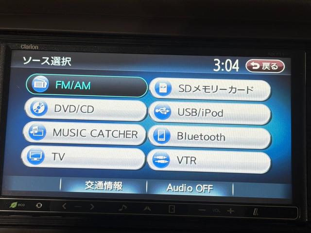 N-BOX G・Lパッケージ 事故歴無 4WD 防錆アンダーコート付 1オーナー ナビ スマートキー プッシュスタート パワースライドドア 横滑り防止(34枚目)