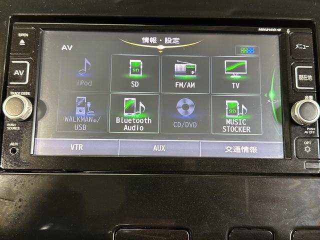 セレナ ハイウェイスター 事故歴無 4WD 両側パワースライドドア アラウンドビューモニター ナビフルセグTV Bluetooth LEDヘッドライト クルーズコントロール(36枚目)