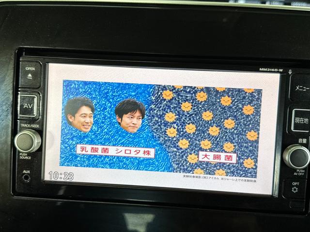 セレナ ハイウェイスター 事故歴無 4WD 両側パワースライドドア アラウンドビューモニター ナビフルセグTV Bluetooth LEDヘッドライト クルーズコントロール(38枚目)