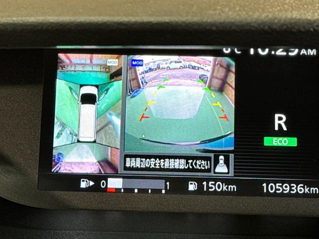 セレナ ハイウェイスター 事故歴無 4WD 両側パワースライドドア アラウンドビューモニター ナビフルセグTV Bluetooth LEDヘッドライト クルーズコントロール(39枚目)