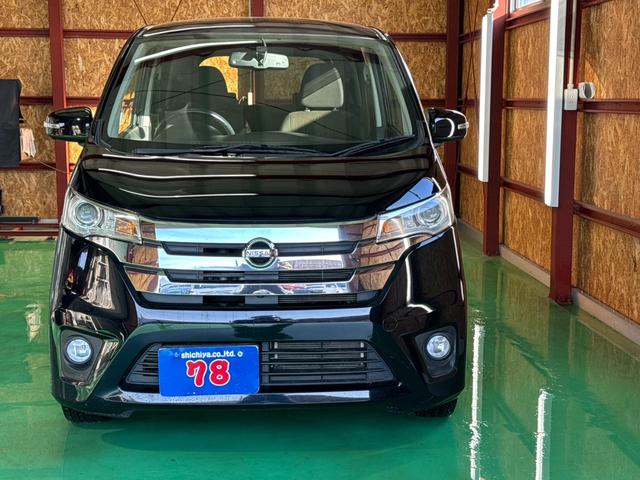 デイズ ハイウェイスター　Ｖセレクション＋セーフティ　事故歴無　４ＷＤ　防錆アンダーコート付　衝突軽減　アラウンドビューモニター　エンジンスターター　シートヒーター　スマートキー　プッシュスタート　寒冷地仕様（9枚目）