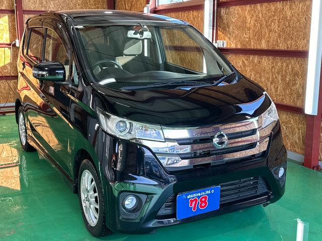 デイズ ハイウェイスター　Ｖセレクション＋セーフティ　事故歴無　４ＷＤ　防錆アンダーコート付　衝突軽減　アラウンドビューモニター　エンジンスターター　シートヒーター　スマートキー　プッシュスタート　寒冷地仕様（11枚目）