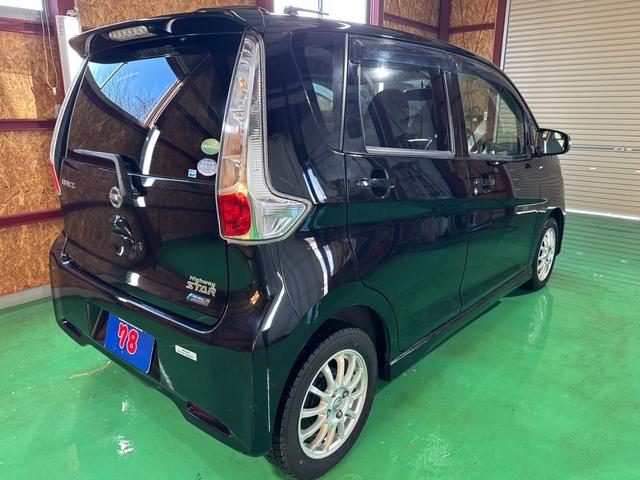 デイズ ハイウェイスター　Ｖセレクション＋セーフティ　事故歴無　４ＷＤ　防錆アンダーコート付　衝突軽減　アラウンドビューモニター　エンジンスターター　シートヒーター　スマートキー　プッシュスタート　寒冷地仕様（13枚目）