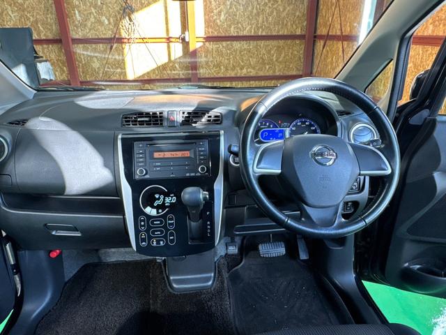 デイズ ハイウェイスター　Ｖセレクション＋セーフティ　事故歴無　４ＷＤ　防錆アンダーコート付　衝突軽減　アラウンドビューモニター　エンジンスターター　シートヒーター　スマートキー　プッシュスタート　寒冷地仕様（22枚目）