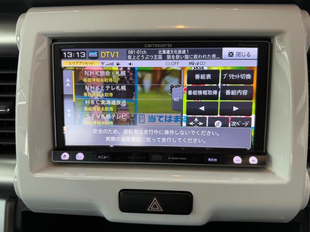 ハスラー Ｘ　事故歴無　４ＷＤ　防錆アンダーコート付　衝突軽減　ナビフルセグＴＶ　Ｂｌｕｅｔｏｏｔｈ　１オーナー　シートヒーター　ＨＩＤ　エンジンスターター（12枚目）