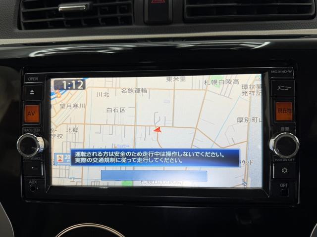 デイズ ハイウェイスター　Ｖセレクション＋セーフティ　事故歴無　防錆アンダーコート付　アラウンドビューモニター　シートヒーター　プッシュスタート　スマートイー　ナビ　フルセグＴＶ　４００００キロ　寒冷地仕様（13枚目）