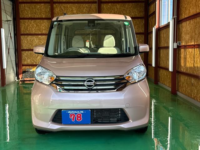 デイズルークス X 事故歴無 4WD 防錆アンダーコート付 衝突軽減 パワースライドドア スマートキー プッシュスタート シートヒーター 寒冷地仕様(9枚目)