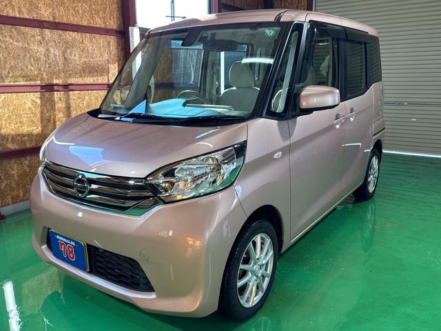 デイズルークス X 事故歴無 4WD 防錆アンダーコート付 衝突軽減 パワースライドドア スマートキー プッシュスタート シートヒーター 寒冷地仕様(18枚目)