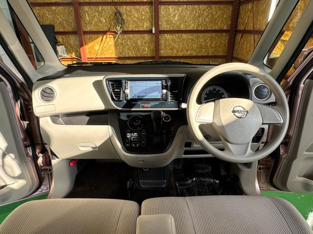 デイズルークス X 事故歴無 4WD 防錆アンダーコート付 衝突軽減 パワースライドドア スマートキー プッシュスタート シートヒーター 寒冷地仕様(22枚目)