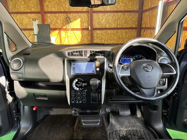 デイズ ハイウェイスター Gターボ 事故歴無 防錆アンダーコート付 4WD 衝突軽減 アラウンドビューモニター プッシュスタート スマートキー シートヒーター 寒冷地仕様(22枚目)