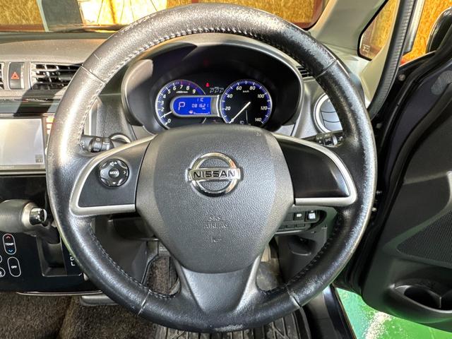 デイズ ハイウェイスター Gターボ 事故歴無 防錆アンダーコート付 4WD 衝突軽減 アラウンドビューモニター プッシュスタート スマートキー シートヒーター 寒冷地仕様(23枚目)