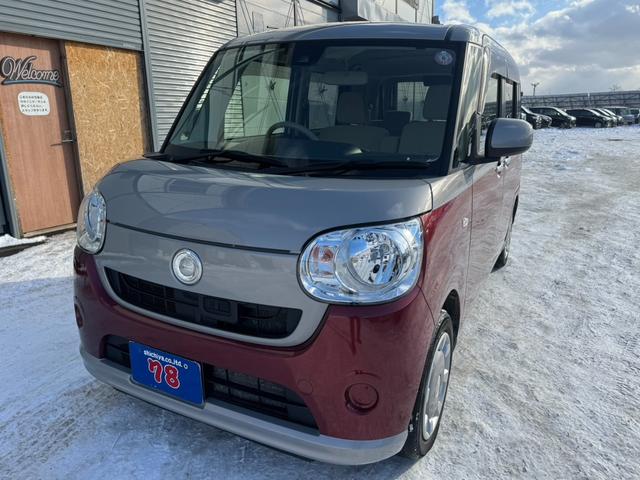 ムーヴキャンバス Xリミテッド SAII 事故歴無 4WD 防錆アンダーコート付 衝突軽減 両側パワースライドドア スマートキー×2 プッシュスタート アイドリングストップ ETC ナビTVバックカメラ Bluetooth 横滑り防止(12枚目)