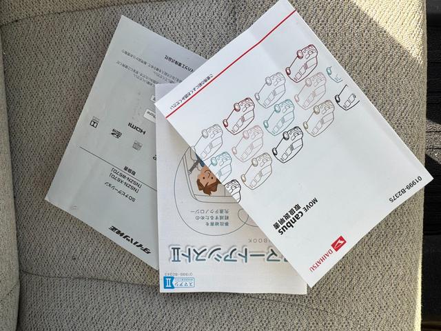 ムーヴキャンバス Xリミテッド SAII 事故歴無 4WD 防錆アンダーコート付 衝突軽減 両側パワースライドドア スマートキー×2 プッシュスタート アイドリングストップ ETC ナビTVバックカメラ Bluetooth 横滑り防止(47枚目)