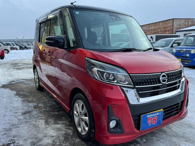 デイズルークス ハイウェイスター Xターボ 事故歴無 防錆アンダーコート付 衝突軽減 パワースライドドア ナビ TV アラウンドビューモニター ETC オートハイビーム スマートキー プッシュスタート 寒冷地仕様(9枚目)