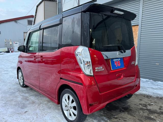 デイズルークス ハイウェイスター Xターボ 事故歴無 防錆アンダーコート付 衝突軽減 パワースライドドア ナビ TV アラウンドビューモニター ETC オートハイビーム スマートキー プッシュスタート 寒冷地仕様(14枚目)