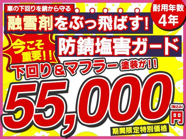 �y���Ԃ���鍂���h�K�h���v�����z����聕�}�t���[��Z��܂�����܂��I�Ȃ�Ƒϗp�N���͂S�N����Ԍ�����ʉ��i���T�T�D�O�O�O�~�i�ō��݁j��