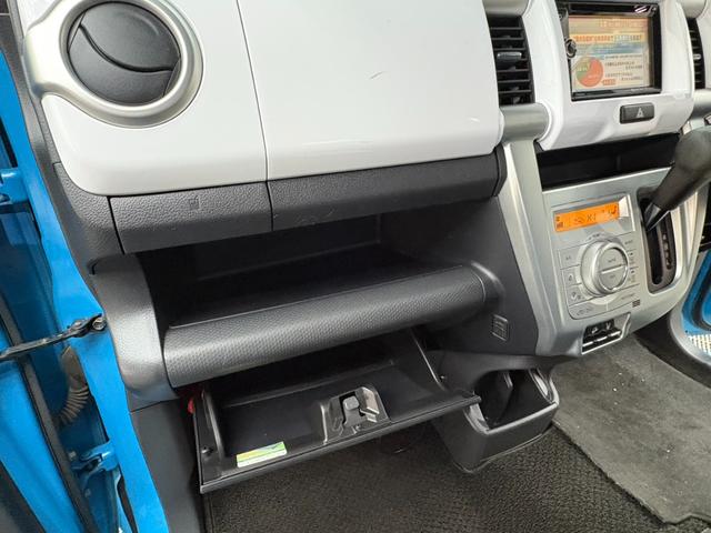 ハスラー Ｇ　事故歴無　４ＷＤ　防錆アンダーコート付　衝突軽減　ナビＴＶ　Ｂｌｕｅｔｏｏｔｈ　横滑り防止　スマートキー２個　プッシュスタート　アイドリングストップ　シートヒーター　ミラーヒーター　エンジンスタータ（47枚目）