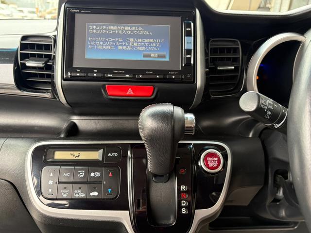 Ｎ－ＢＯＸカスタム Ｇ　ターボＳＳパッケージ　事故歴無　４ＷＤ　防錆アンダーコート付　両側パワースライドドア　ナビＴＶ　バックカメラ　パドルシフト　ＨＩＤ　スマートキー　エンジンスターター　ミラーヒーター　プッシュスタート　よこしべり防止　ＨＩＤ（42枚目）