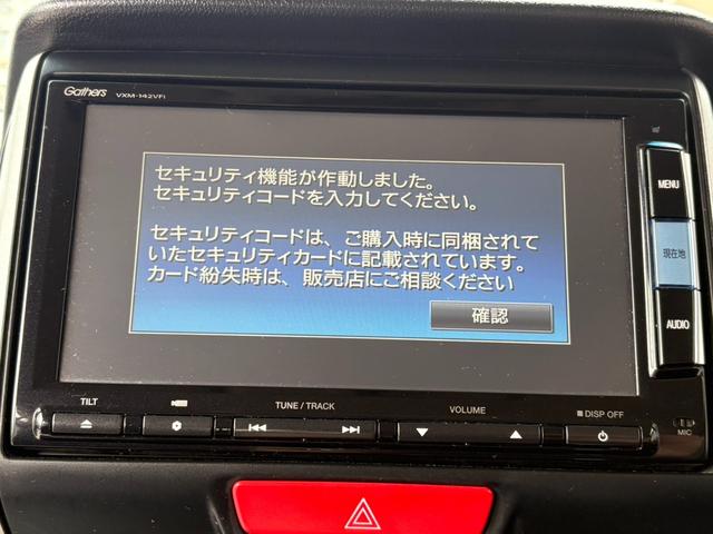 Ｎ－ＢＯＸカスタム Ｇ　ターボＳＳパッケージ　事故歴無　４ＷＤ　防錆アンダーコート付　両側パワースライドドア　ナビＴＶ　バックカメラ　パドルシフト　ＨＩＤ　スマートキー　エンジンスターター　ミラーヒーター　プッシュスタート　よこしべり防止　ＨＩＤ（44枚目）
