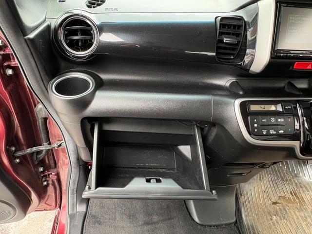 Ｎ－ＢＯＸカスタム Ｇ　ターボＳＳパッケージ　事故歴無　４ＷＤ　防錆アンダーコート付　両側パワースライドドア　ナビＴＶ　バックカメラ　パドルシフト　ＨＩＤ　スマートキー　エンジンスターター　ミラーヒーター　プッシュスタート　よこしべり防止　ＨＩＤ（48枚目）