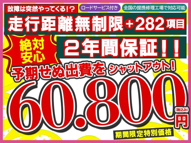 シエンタ ＤＩＣＥリミテッド　事故歴無　４ＷＤ　パワースライドドア　スペアーキー　ナビＴＶ　ＨＩＤ（18枚目）